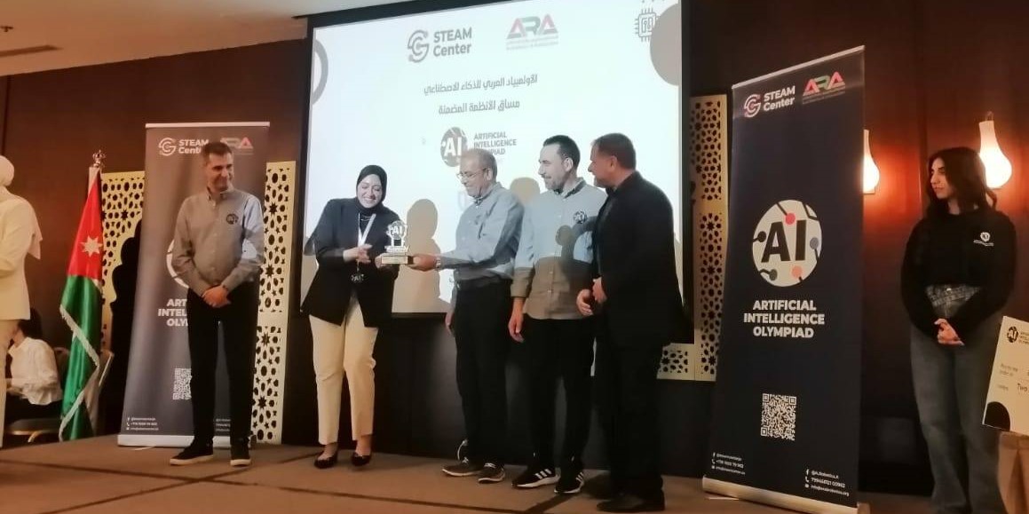  جامعة الحسين بن طلال تحقّق إنجازًا مميزًا في الأولمبياد العربي للذكاء الاصطناعي